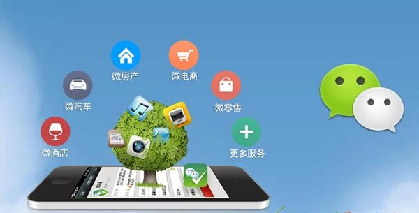 大同分析企业微信公众号平台开发的优势有哪些？