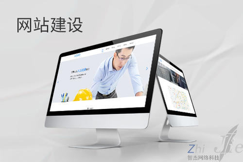 大同网站建设公司分析网页设计如何提升吸引力