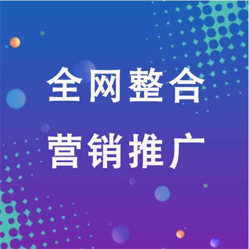 大同企业网络推广老是没有客户的原因是什么呢
